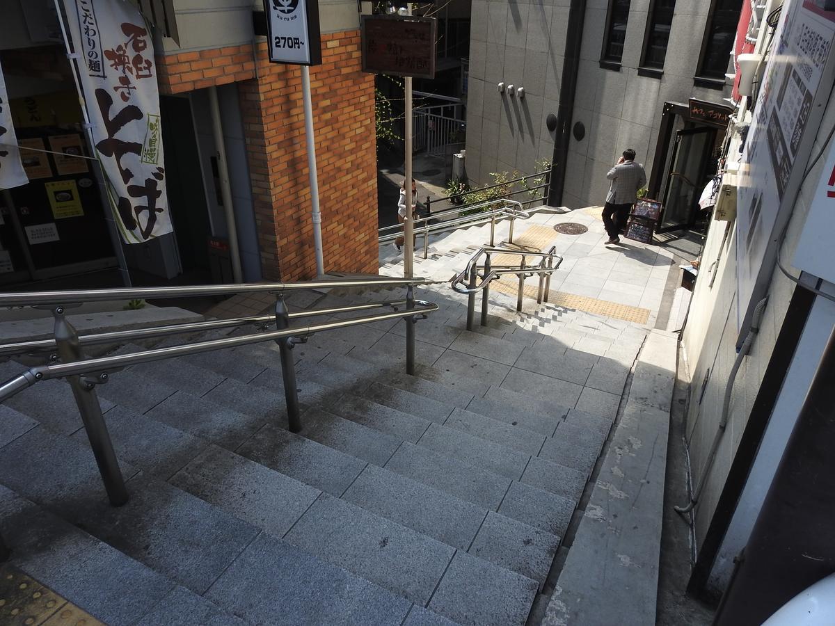 Auberge de jeunesse Bnb+ Secret Base Mejiro à Tōkyō Extérieur photo