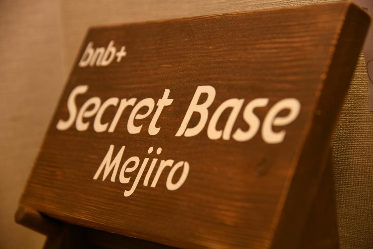 Auberge de jeunesse Bnb+ Secret Base Mejiro à Tōkyō Extérieur photo