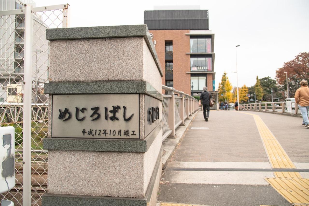 Auberge de jeunesse Bnb+ Secret Base Mejiro à Tōkyō Extérieur photo